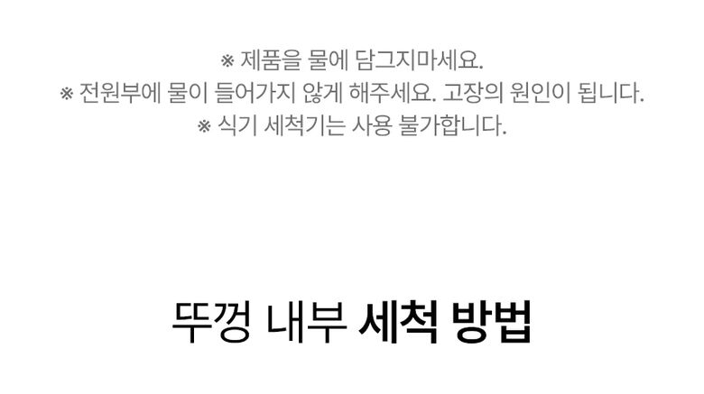 드웰러-자이로스핀-블렌더_03_03